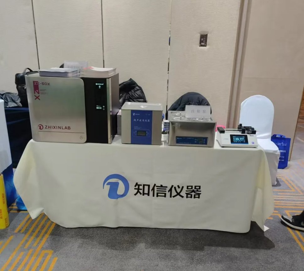 SIMPLAB Showcases LONGER's New LSP100 Syringe Pump at Life Science Industry Alliance Summit