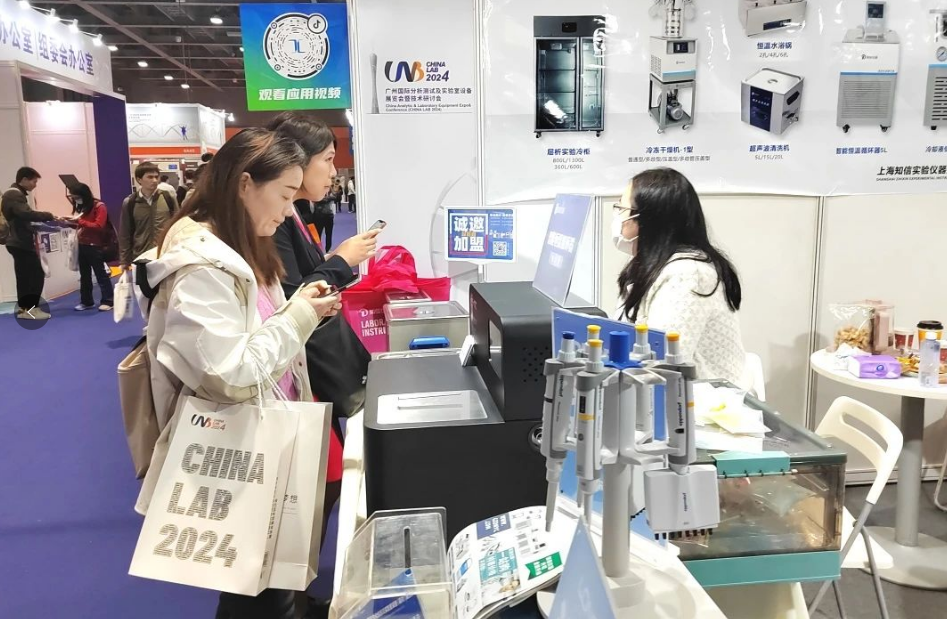 广州东南仪诚参展CHINA LAB 2024