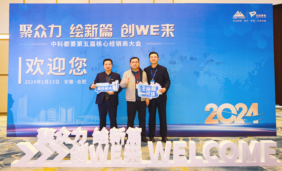 SIMPLAB Attends "Duling Instruments’ 5th Annual Core Distributor Conference"