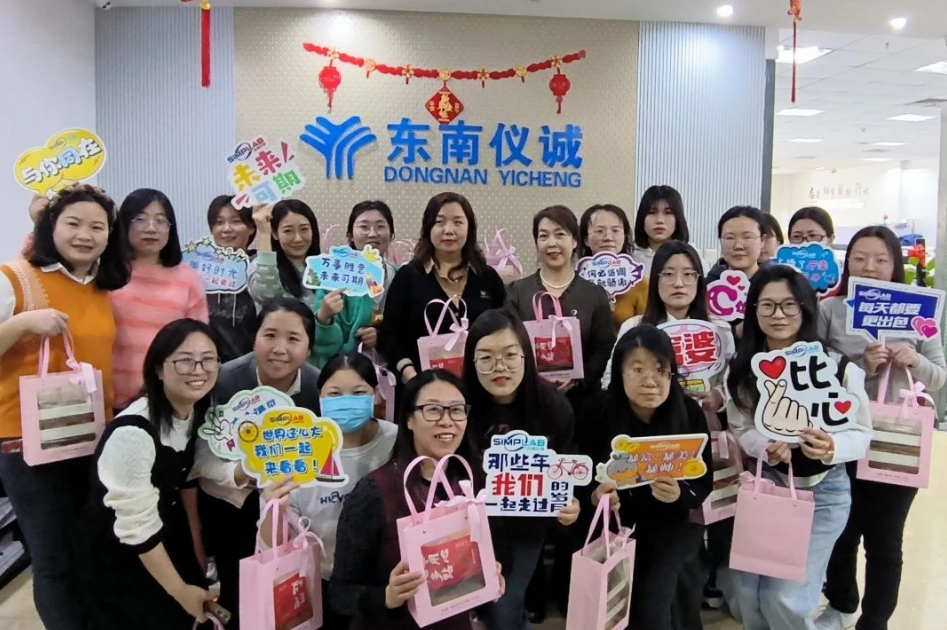 Embrace the Spring Together! SIMPLAB Women's Day Celebration Warms Hearts~