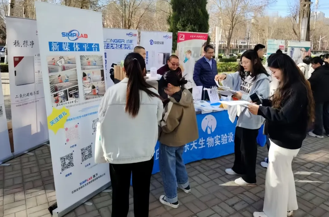 SIMPLAB Spring Campus Tour Series I | Industry-Academia Collaboration: Exploring New Frontiers in Research 