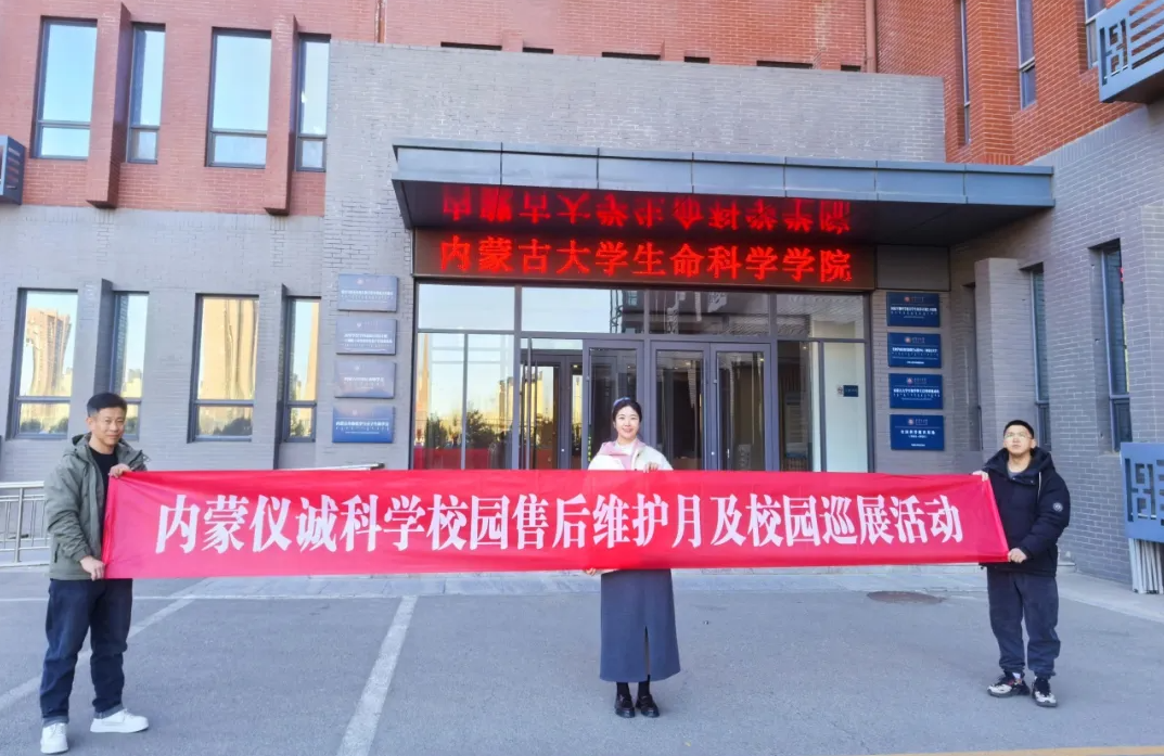 SIMPLAB Spring Campus Tour Series I | Industry-Academia Collaboration: Exploring New Frontiers in Research 