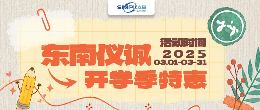 Free Gift with Order! Limited-Edition POPMART Nezha Series Blind Boxes Available