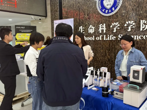 SIMPLAB Spring Campus Tour Phase II | Tianjin University Instrument Support Initiative