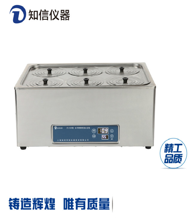 Shanghai Zhixin constant temperature water bath pot ZX-S26