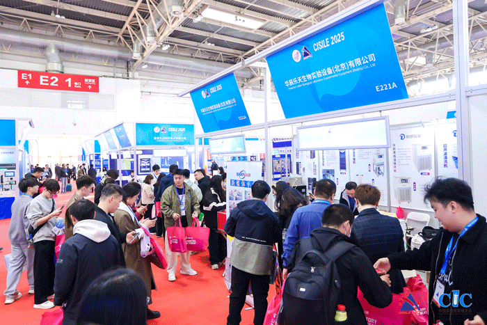 Event Recap | CISILE 2025 Concludes Successfully! See You Next Edition