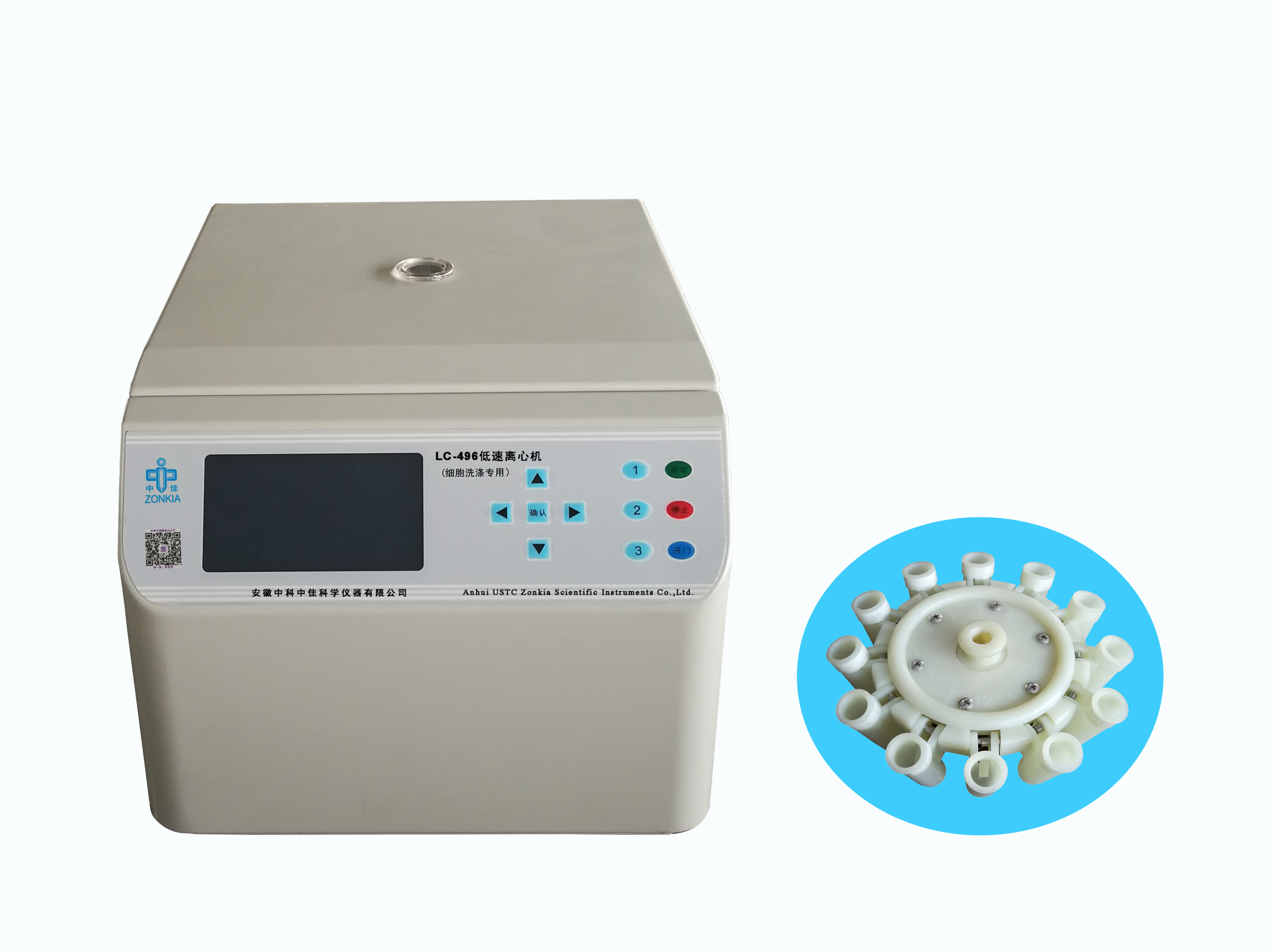 Zhongke Zhongjia Cell Washing Centrifuge LC-496
