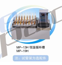 Shanghai Yiheng Heating Circulation Tank MP-19H