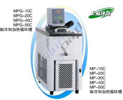 Shanghai Yiheng Refrigeration and Heating Circulation Tank MPG-20C