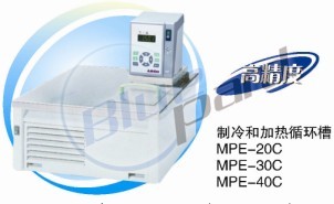 Shanghai Yiheng Refrigeration and Heating Circulation Tank MPE-20C