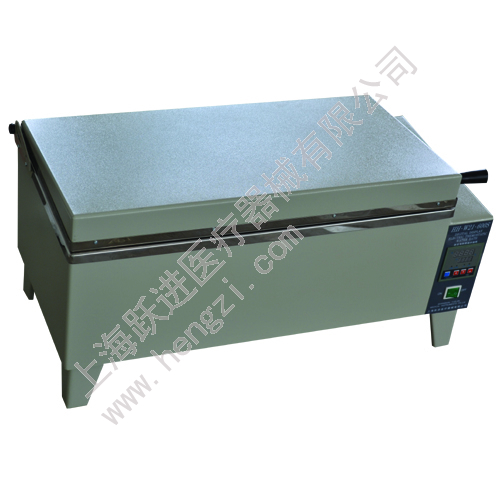 Shanghai Yuejin Electric Heating Constant Temperature Three-Purpose Water Tank HSWS-420