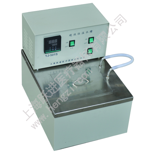 Shanghai Yuejin Super Constant Temperature Tank HYJ-501S