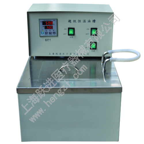 Shanghai Yuejin Super Constant Temperature Oil Tank HYJ-601