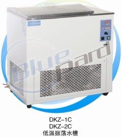 Shanghai Yiheng Oscillation Tank DKZ-2C