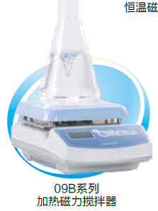 Shanghai Yiheng Magnetic Agitator IT-09C10