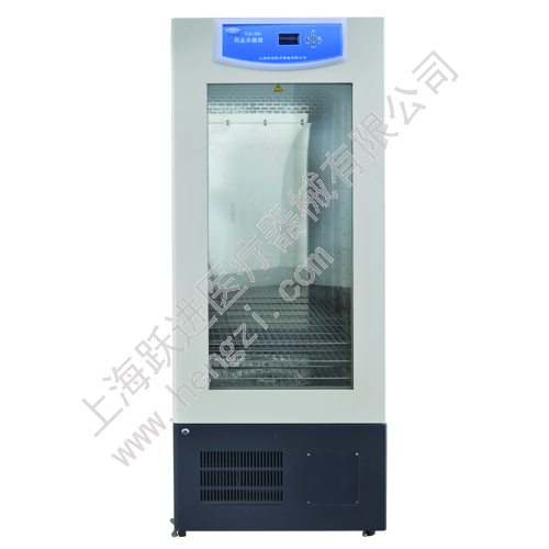 Shanghai Yuejin Pharmaceutical Refrigerator HYL-H250
