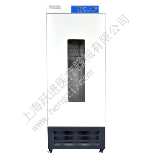 Shanghai Yuejin Pharmaceutical Refrigerator HYL-250