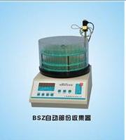 Shanghai Jiapeng fully automatic partial collector BSZ-30