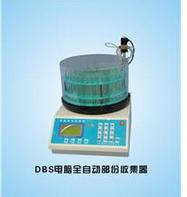 Shanghai Jiapeng Computer Fully Automatic Partial Collector DBS-160