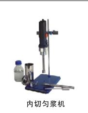 Tianjin Hengao Incision Homogenizer HFJ-10