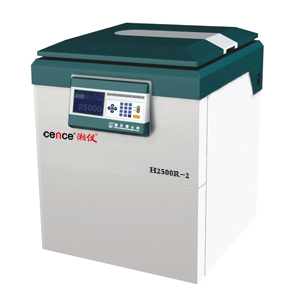 Hunan Xiangyi high-speed refrigeration centrifuge H2500R-2