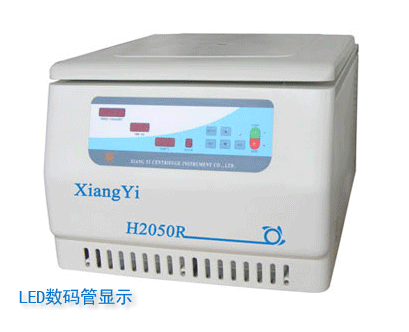 Hunan Xiangyi desktop high-speed large-capacity refrigeration centrifuge H2050R（LED Digital tube display)