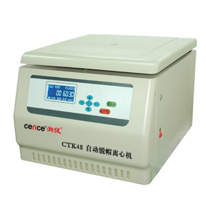 Hunan Xiangyi automatic cover removal centrifuge CTK32
