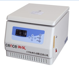 Hunan Xiangyi automatic cover removal centrifuge CTK48