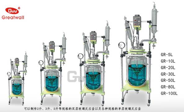 Zhengzhou Great Wall Science and Industry Double Glass Reactor GR-10  Double layer