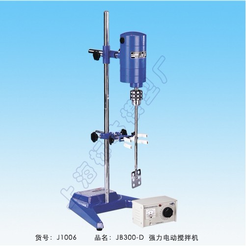 Shanghai specimen powerful electric mixer JB300-D
