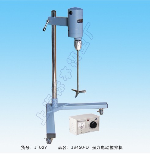 Shanghai specimen high-power electric mixer JB450-D