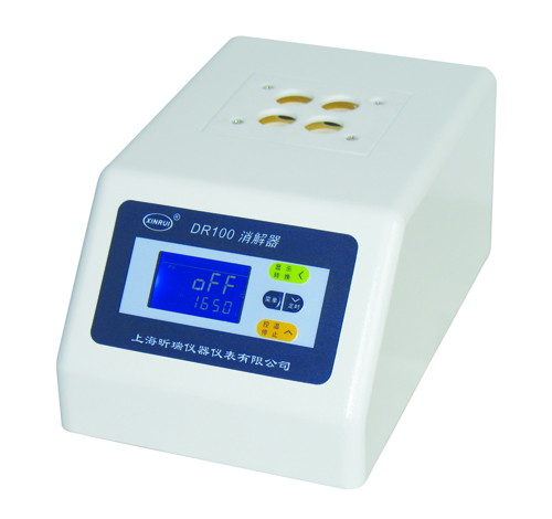 Xinrui digester DR100