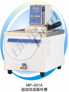 Shanghai Yiheng Super Constant Temperature Cycling Tank MP-501A