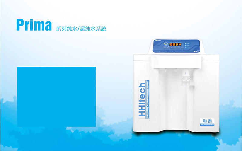 Hetai Low Organic Ultrapure Water Machine ECO-S30UV