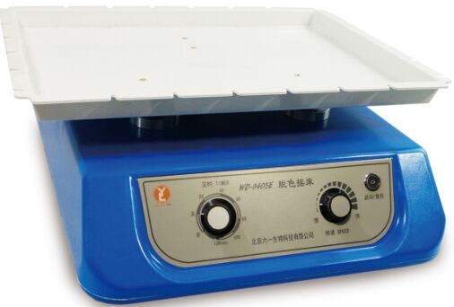 Beijing June 1st WD-9405E Decolorization shaker (pendulum type)