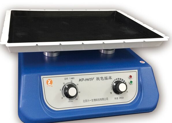 Beijing June 1st WD-9405F Decolorization shaker (horizontal)