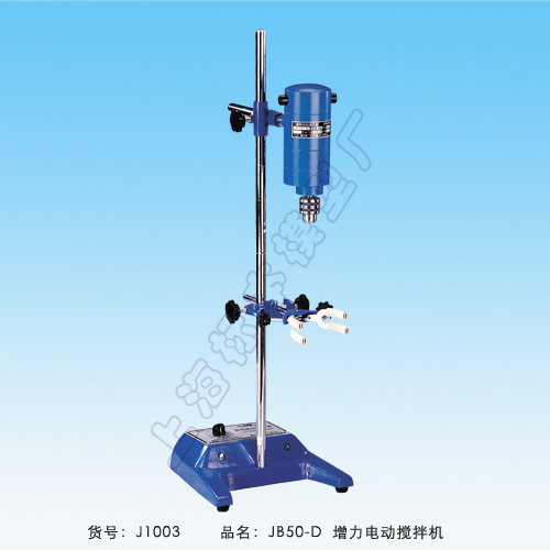Shanghai Specimen Enhancement Electric Mixer JB50-D