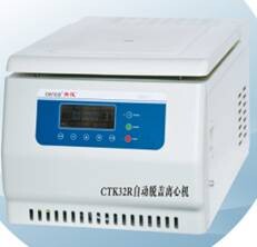 Hunan Xiangyi automatic cover removal centrifuge (Freezing type )CTK32R