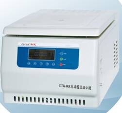 Hunan Xiangyi automatic cover removal centrifuge (Freezing type )CTK48R