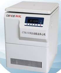 Hunan Xiangyi automatic cover removal centrifuge (Freezing type )CTK132R
