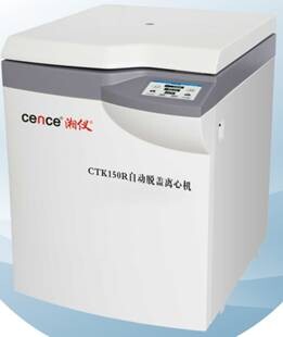 Hunan Xiangyi automatic cover removal centrifuge (Freezing type )CTK150R
