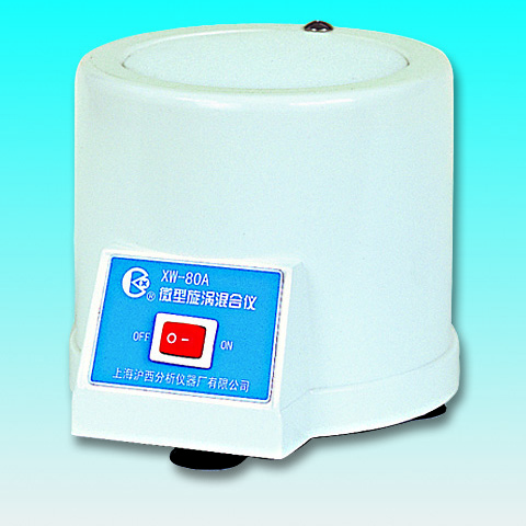 Shanghai Huxi micro vortex mixer XW-80A