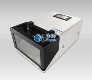 High-throughput grinder with net trust level Tissuelyser-II