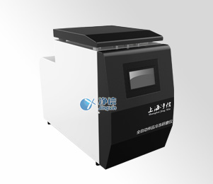 Jingxin low temperature freezing grinder JXFSTPRP-CL