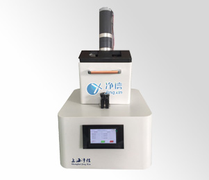 Jingxin mortar grinding instrument JXJS-200A(agate )