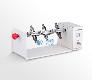 Jingxin Vertical Mixer HS-3