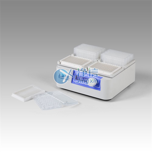 Jingxin Microplate Oscillator WKB-300