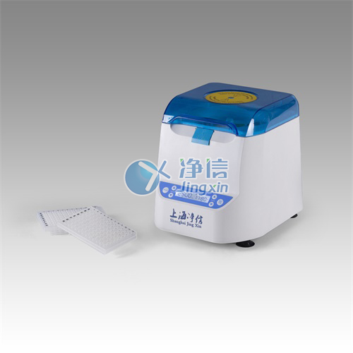 Jingxin 96-hole centrifuge MP2500
