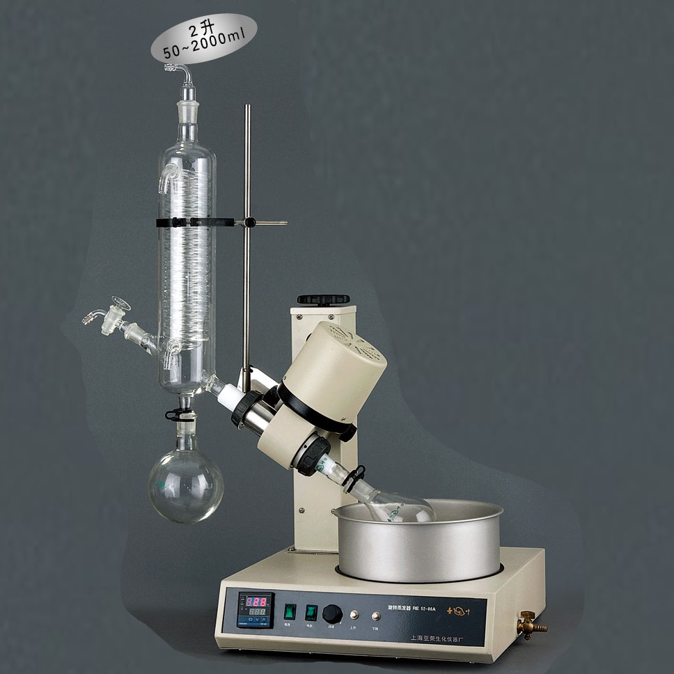 Shanghai Yarong Rotary Evaporator RE-5286A